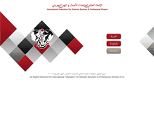 Tablet Screenshot of bpwbahrain.com